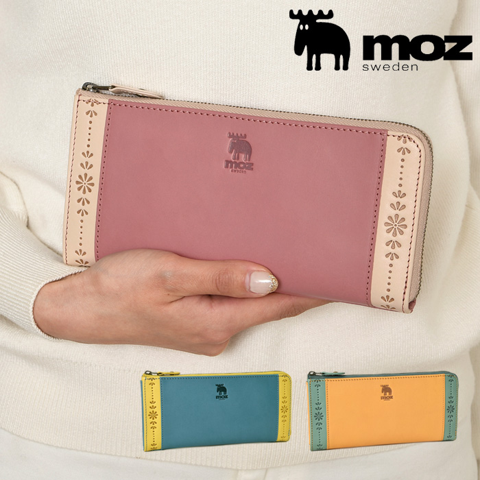 ☆Keiページです☆　L字ファスナー財布 moz レディース 財布 長財布 L字ファスナー開閉 ササマチ 片マチ