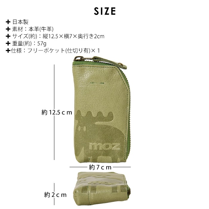 サイズ