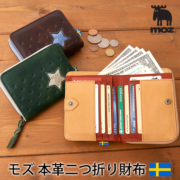 moz（モズ） レディース 短財布 二つ折り ラウンドファスナー スナップ