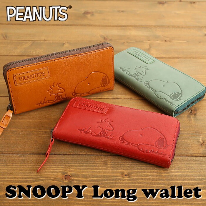 PEANUTS レディース 長財布 ロングウォレット ラウンド