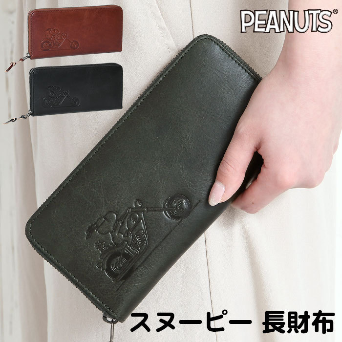PEANUTS レディース 長財布 ラウンドファスナー開閉