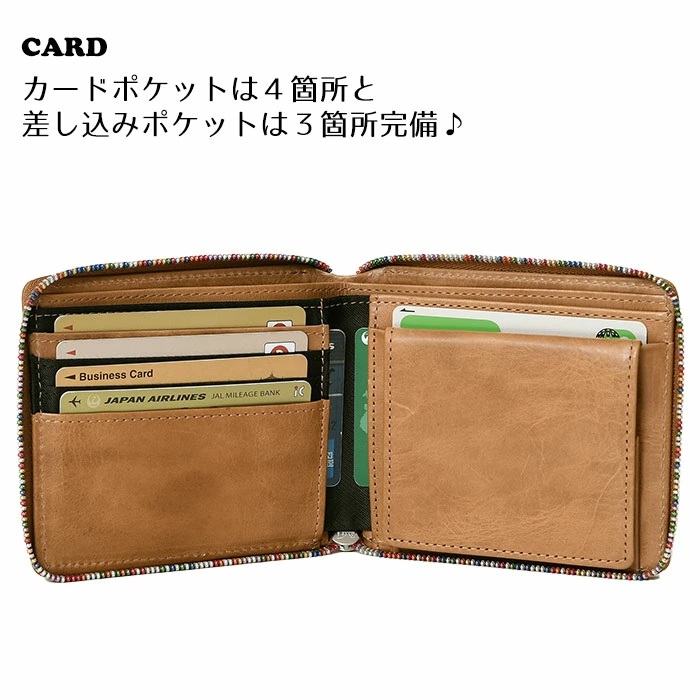 カードポケット