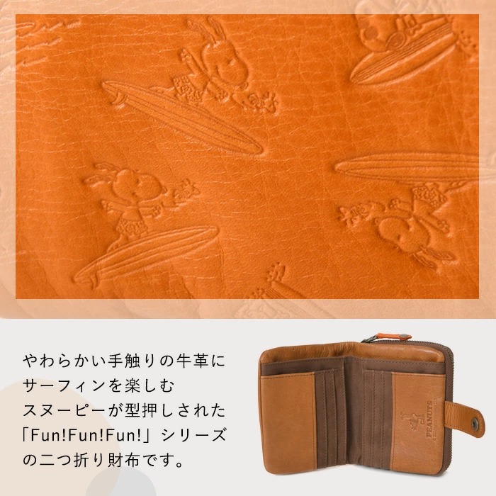 型押し