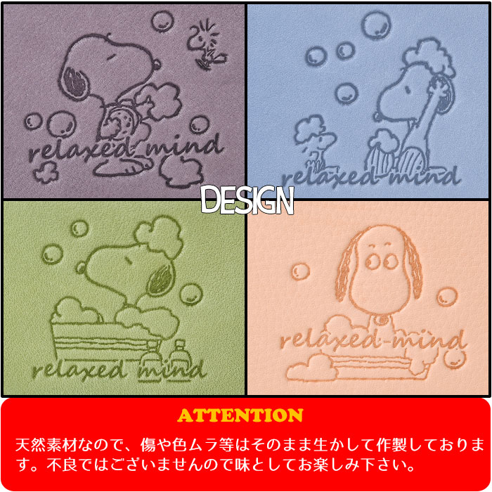 d*3様 スヌーピー 二つ折りビニールケース d*3様 スヌーピー 二つ折りビニールケース