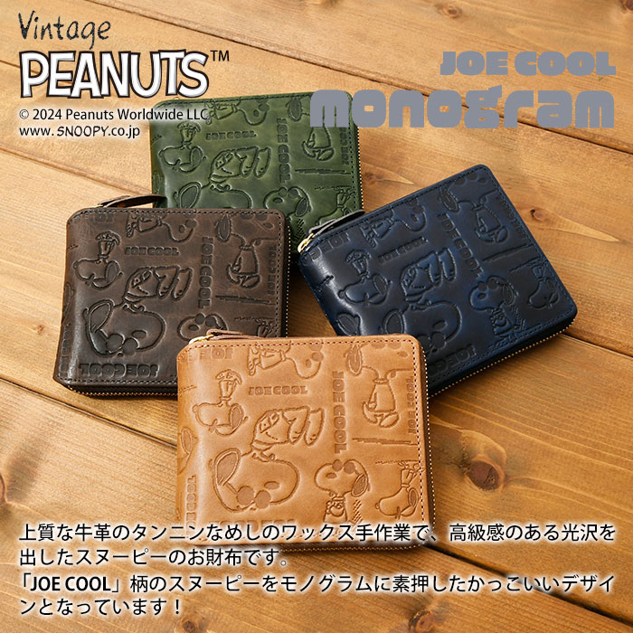 PEANUTS レディース 短財布 ラウンドファスナー開閉 二つ折り