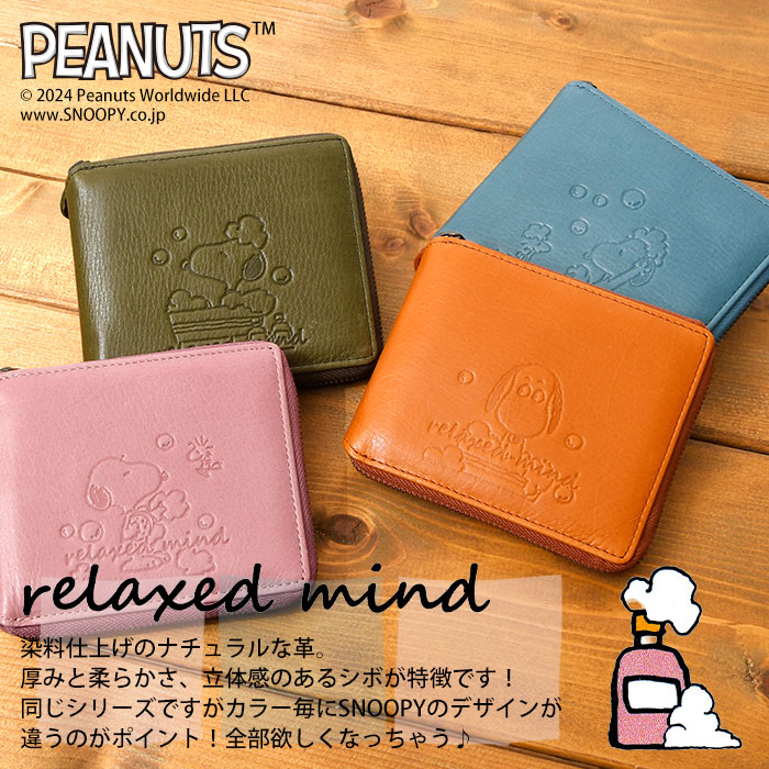 PEANUTS レディース 短財布 二つ折り ラウンドファスナー開閉 PEANUT