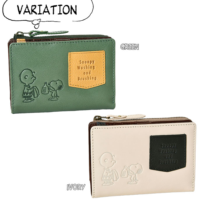 SNOOPY出品 2630 スヌーピー｜SNOOPY（WHITE） – SUPERGA｜スペルガ公式