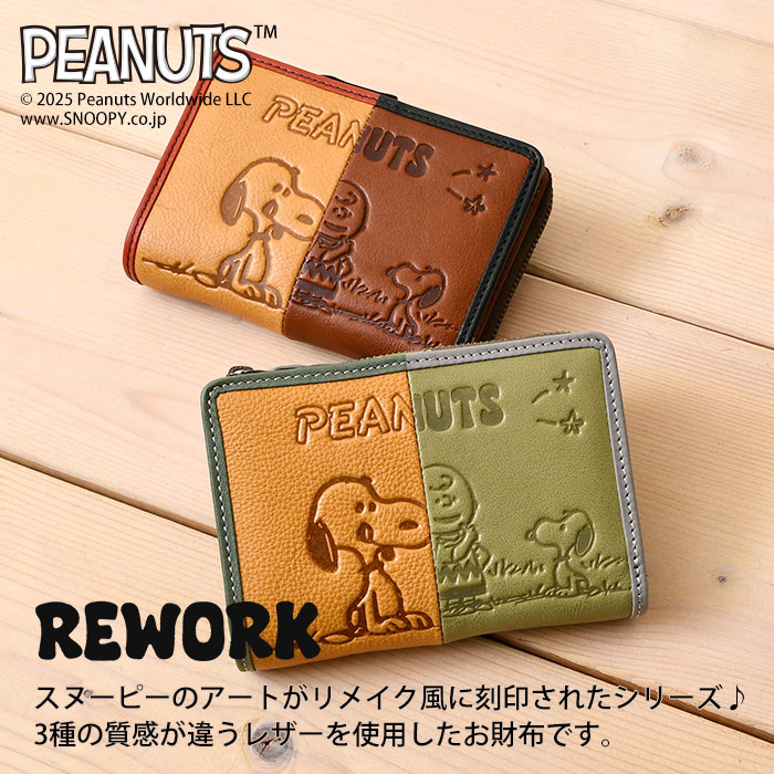 PEANUTS レディース 短財布 二つ折り スナップボタン開閉 キャラクター