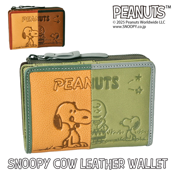 PEANUTS レディース 短財布 二つ折り スナップボタン開閉 キャラクター