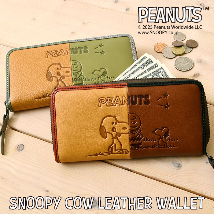 PEANUTS レディース 長財布 ラウンド ファスナー開閉 キャラクター