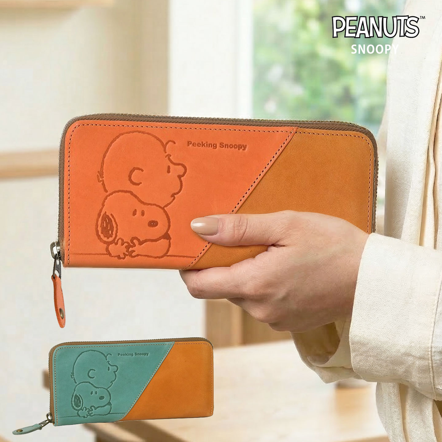 PEANUTS レディース 長財布 配色 ラウンドファスナー開閉 Peeking HUG