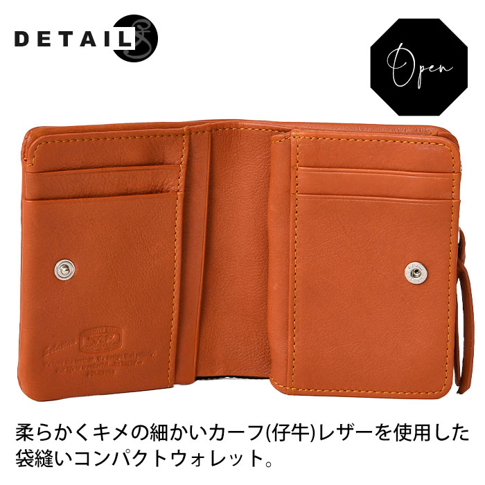 SOLATINA（ソラチナ） メンズ 短財布 二つ折り スナップボタン開閉 SW