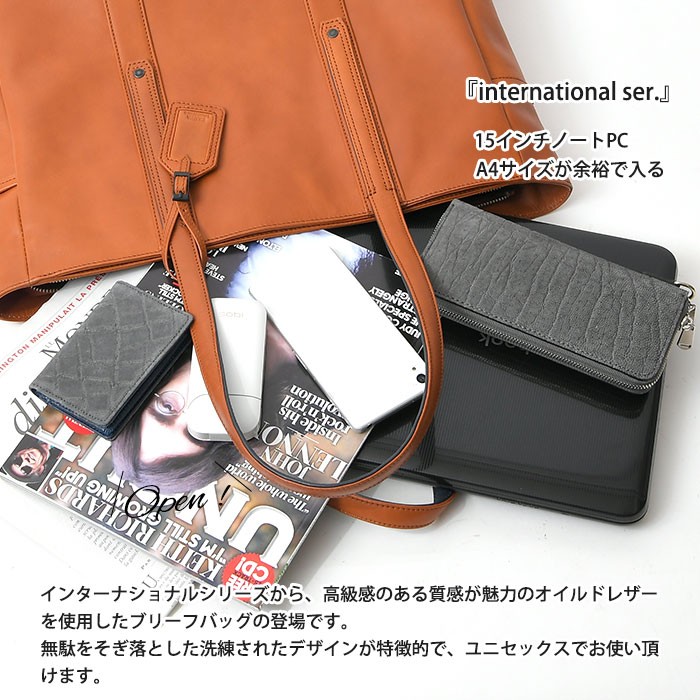 SOLATINA メンズ トートバッグ A4サイズ対応 サイドポケット付き