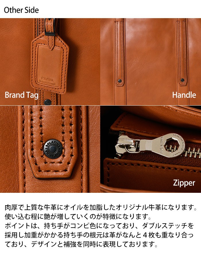 SOLATINA（ソラチナ） メンズ トートバッグ A4サイズ対応 サイド