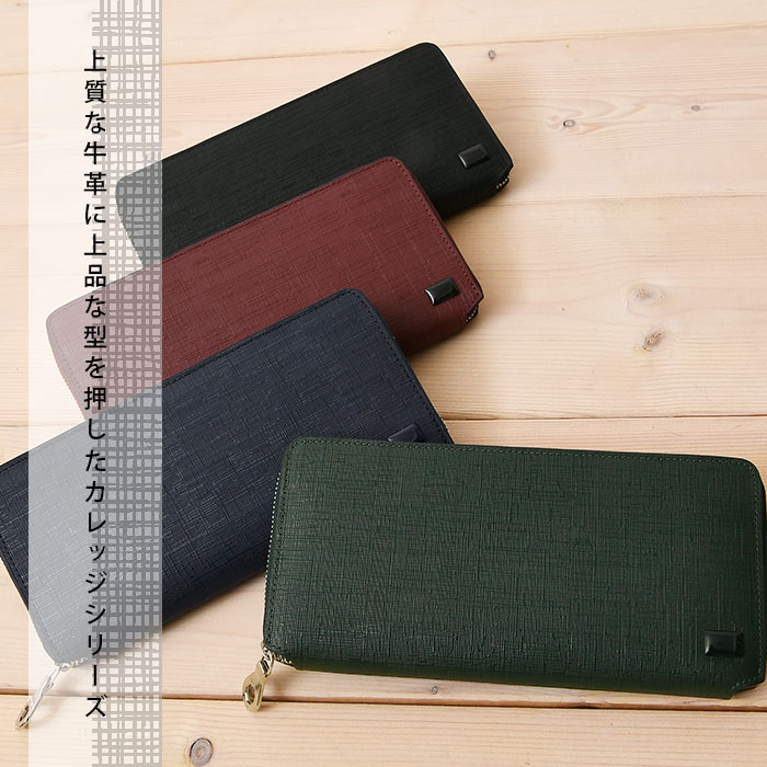 SOLATINA（ソラチナ） メンズ 長財布 ラウンドファスナー College ser