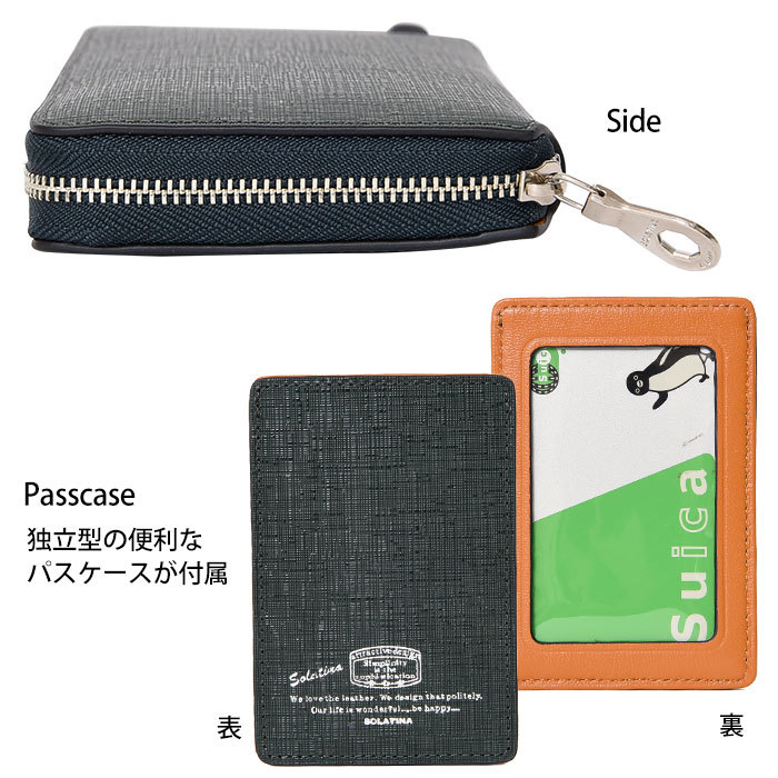 メンズ 長財布 ラウンドファスナー College ser.(カレッジシリーズ) ロングウォレット SOLATINA(ソラチナ) SW-39600 :  60440 : バッグのペレンネ Yahoo!店 - 通販 - Yahoo!ショッピング