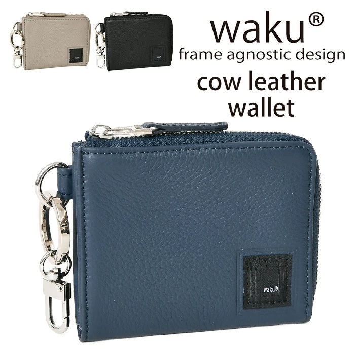 WANTKEY MINI 別注Oak - CAMPHILLS ONLINE SHOP