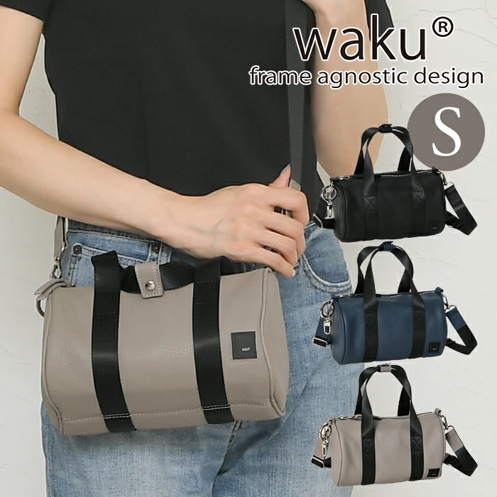 ミナペルホネン Lulu ベージュ 小ぶり2wayショルダーバッグ