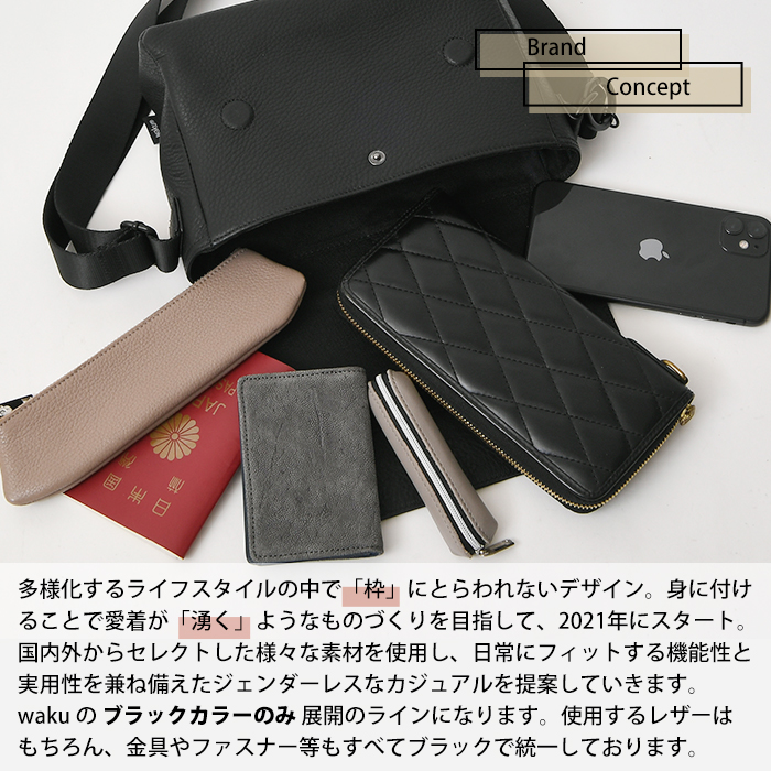 waku（ワク） レディース メンズ ショルダーバッグ かぶせ 蓋 フラップ
