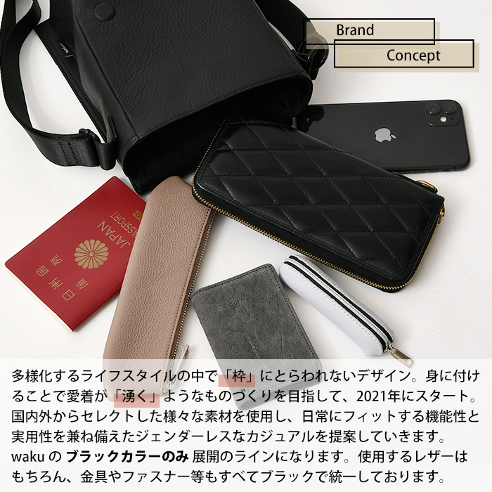 waku（ワク） レディース メンズ ショルダーバッグ かぶせ 蓋 フラップ
