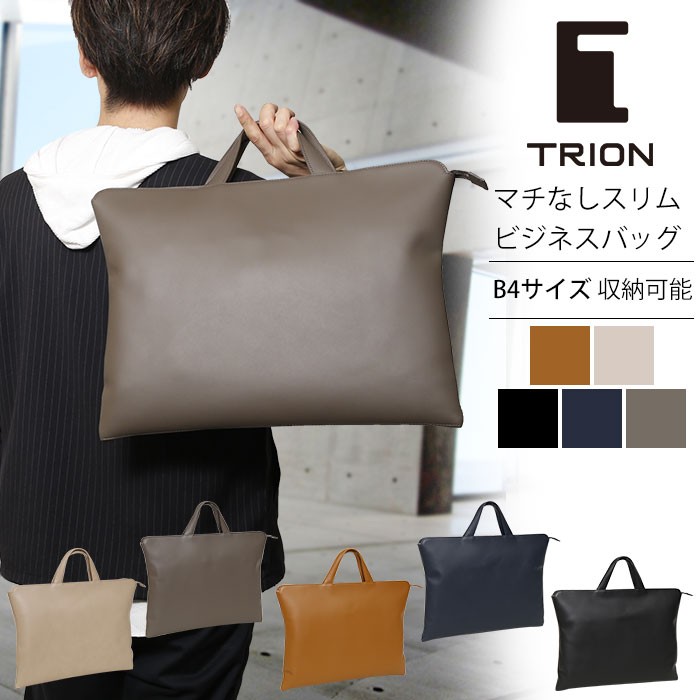 TRION（鞄、財布） トートバッグ B4サイズ対応 薄マチ