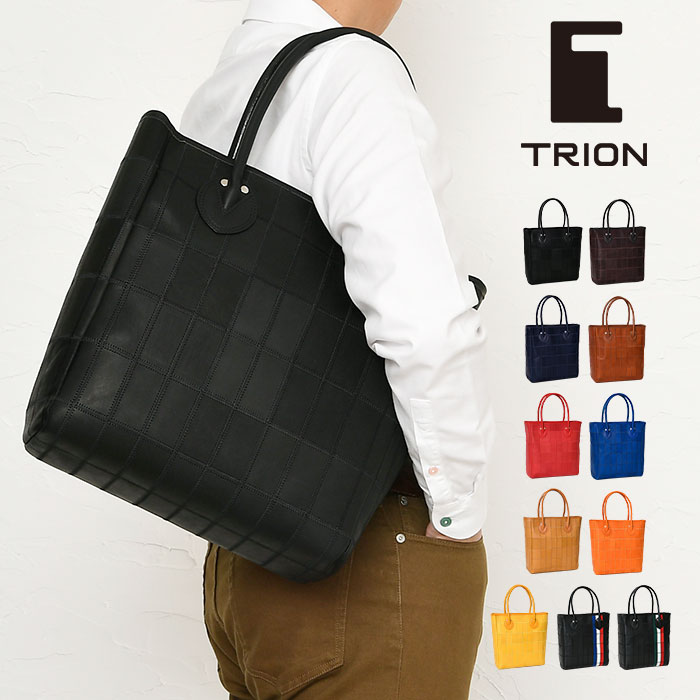 【初回限定】 TRION（鞄、財布） トートバッグ パネルレザー 縦型 A4サイズ バッグ