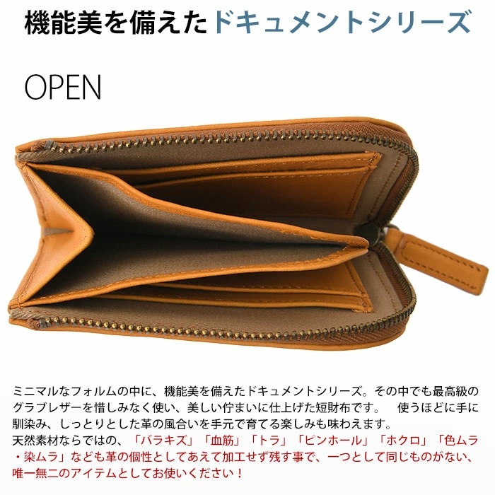 TRION（トライオン） メンズ 短財布 L字ファスナー開閉 ジェニュイン