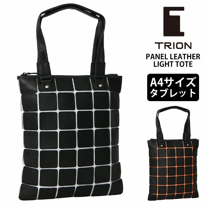 TRION（鞄、財布） メンズ トートバッグ A4対応 パネルレザー