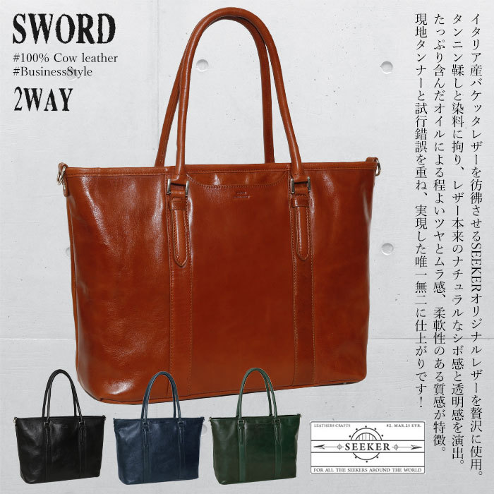 美品 希少 ザネラート カルテレータ ビジネスバッグ 2way A4可 シボ革 美品 希少 ザネラート カルテレータ ビジネスバッグ 2way A4可