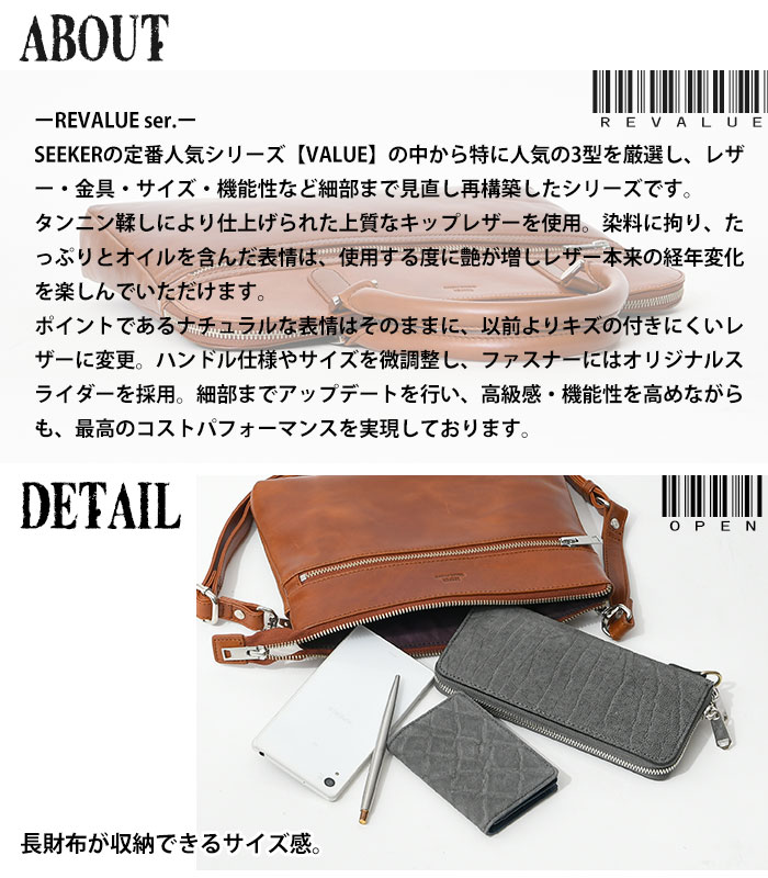 シーカー　２個セット 品番87】シーカー 2点セット（ソリッドマゼンタ×ブラック