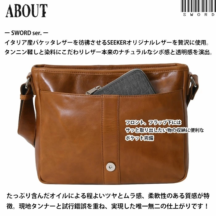SEEKER メンズ ショルダーバッグ A4サイズ対応 ファスナー開閉