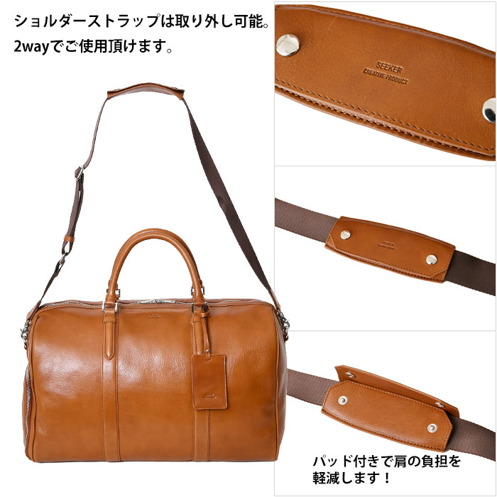 ショルダー