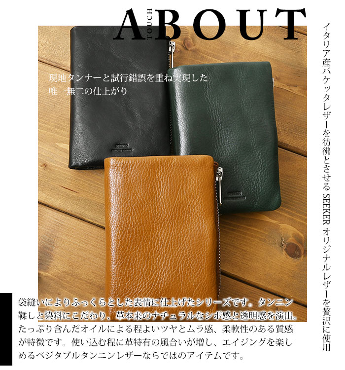 SEEKER メンズ 短財布 二つ折り スナップボタン開閉 本革
