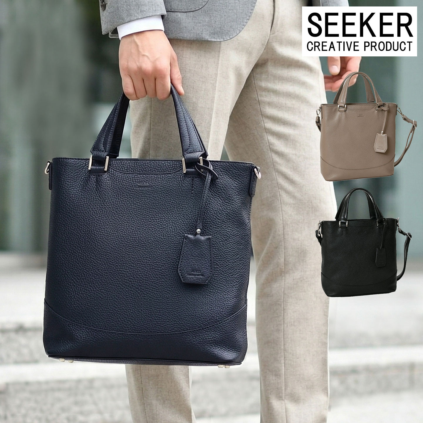 イオスケ様2.3 SEEKER（シーカー） メンズ トートバッグ 2way ショルダーバッグ