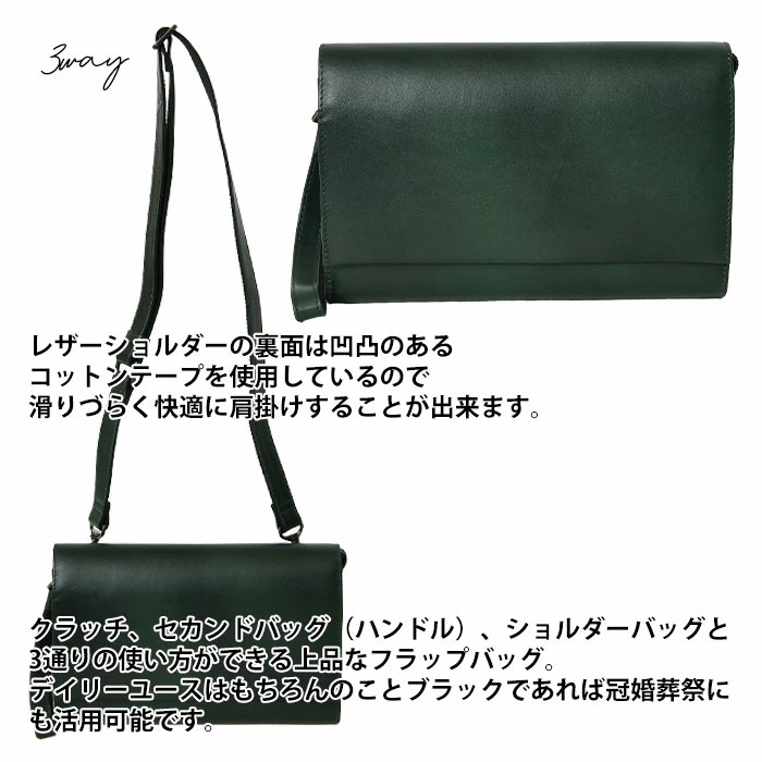 ショルダー