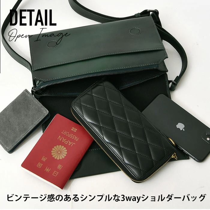 Manaola クラッチバッグ JOYA メンズ 本革 ショルダーバッグ 3way クラッチバッグ