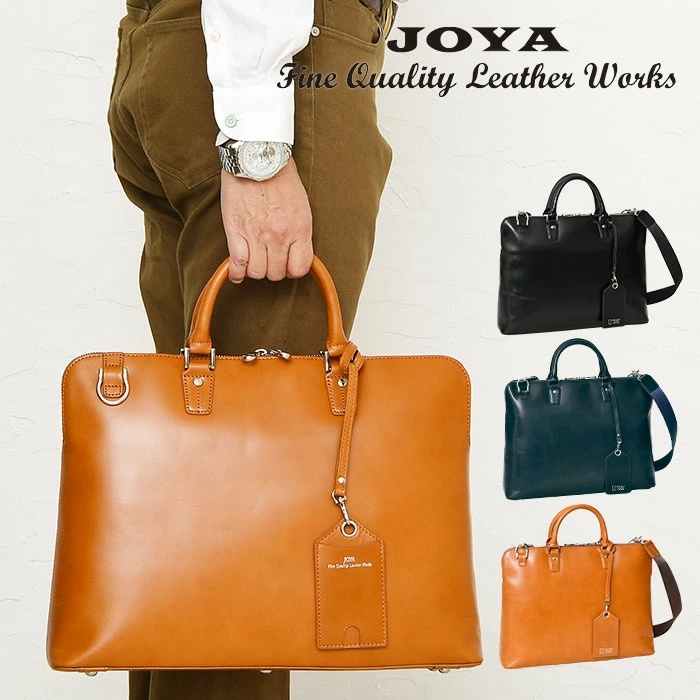 JOYA（ジョヤ） メンズ 本革 ブリーフケース A4サイズ対応 ショルダー