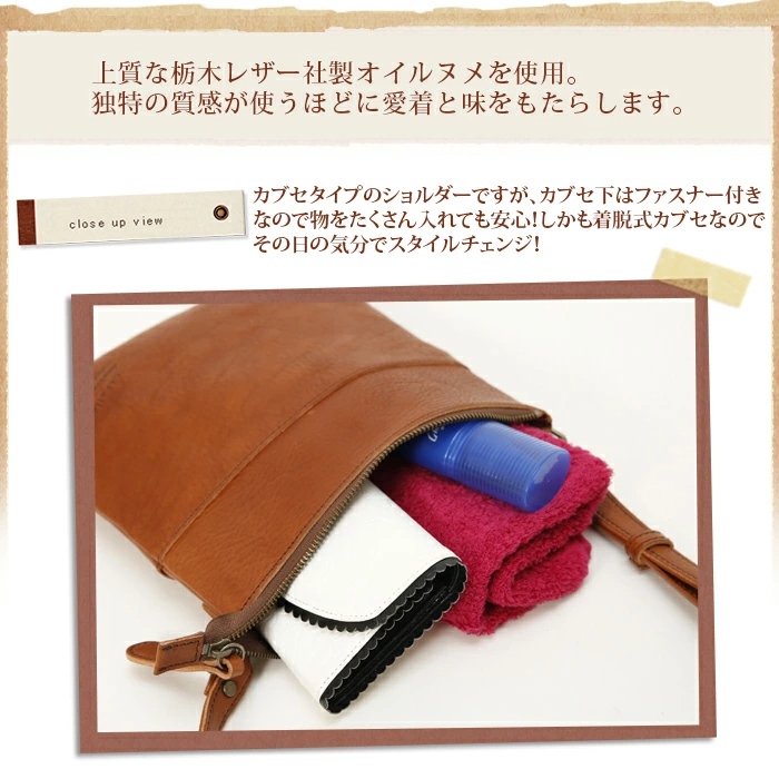 ラヘラ⭐︎スオロ栃木レザー社製オイルヌメ本革2wayショルダーバッグ Amazon | [ラヘラ] 日本製 スオロ L-185 本革(栃木レザー社製