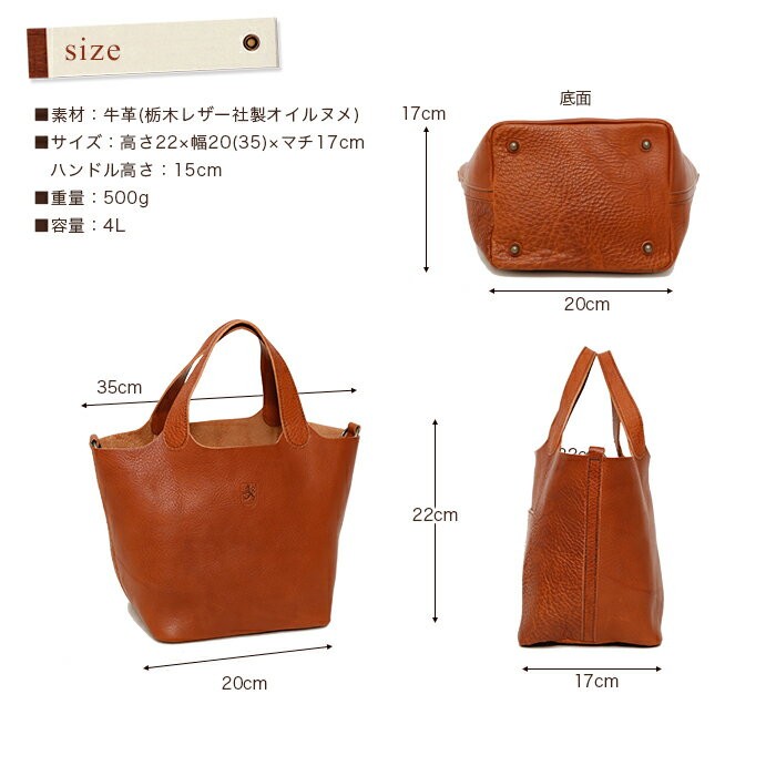 レディース ハンドバッグ 栃木レザー 平手ハンドル フォルムが レディース ハンドバッグ 栃木レザー 平手ハンドル フォルムが