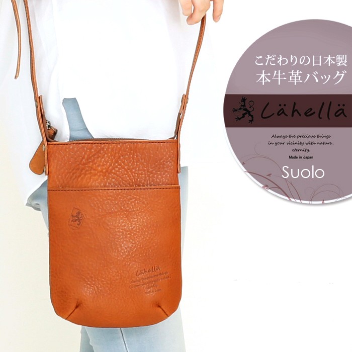 【イタリア製】上質ラタン×レザー ショルダーバッグ べっ甲風デザイン 一点物 レディース ショルダーバッグ 栃木レザー オイルヌメ ショルダー長さ