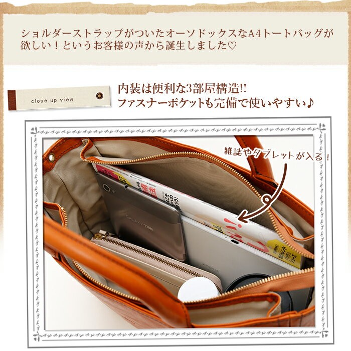 レディース トートバッグ ショルダーバッグ 2way A4サイズ対応 3