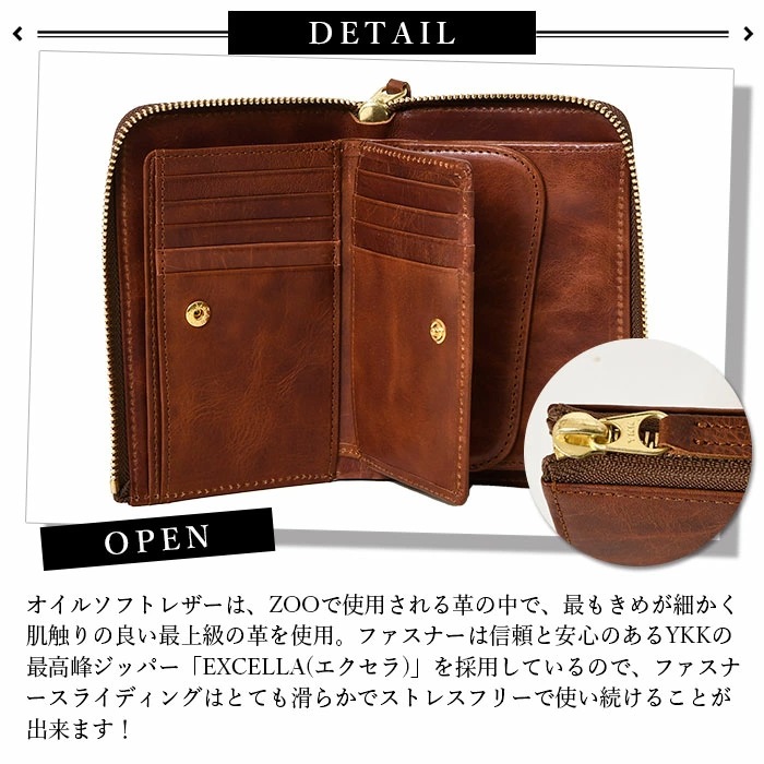 ZOO（ズー） メンズ 短財布 本革 二つ折り L字ファスナー開閉 ZMW-001