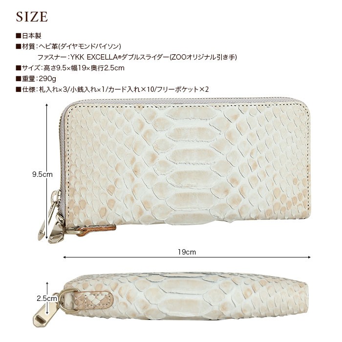 ZOO（ズー） 長財布 ラウンド ダブル ファスナー ロングウォレット