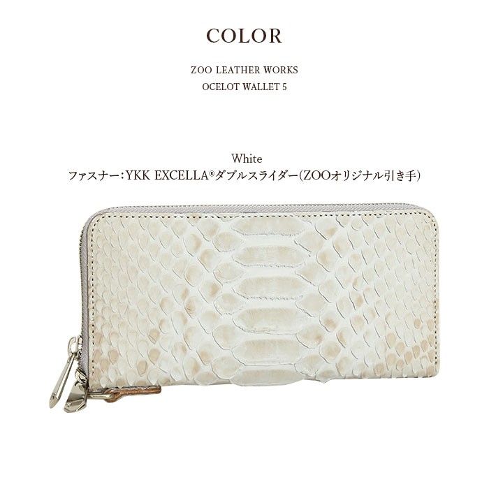 長財布 フルジップ長財布(GS-76) | Organ＜オルガン＞
