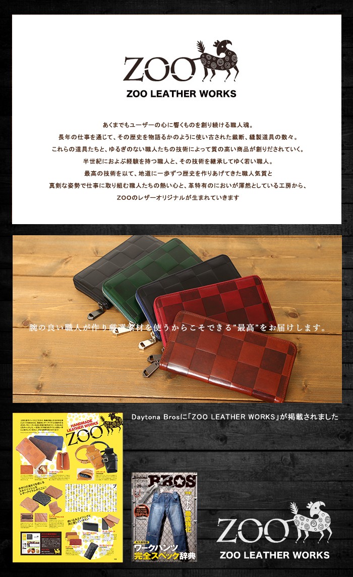 コンセプト