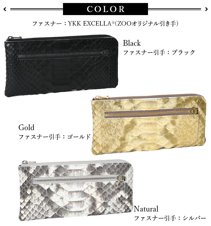 ZOO（ズー） メンズ 長財布 L字ファスナー 6mUP ダイヤモンドパイソン