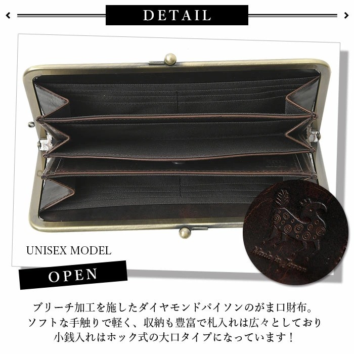 ZOO（ズー） メンズ 長財布 がま口 長財布 ロングウォレット 蛇革