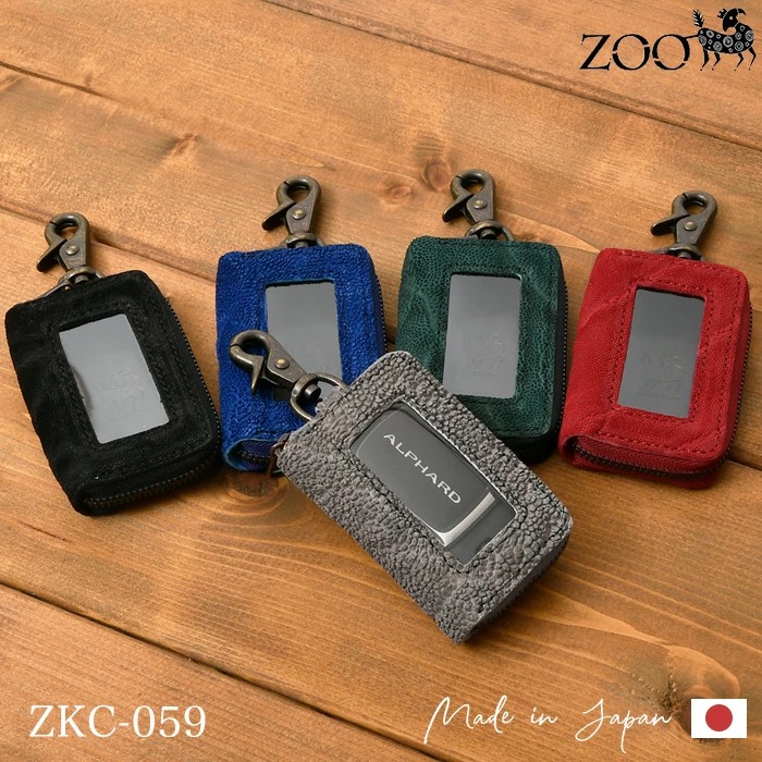 ZOO（レザー） メンズ スマートキーケース 象革 スマートキー