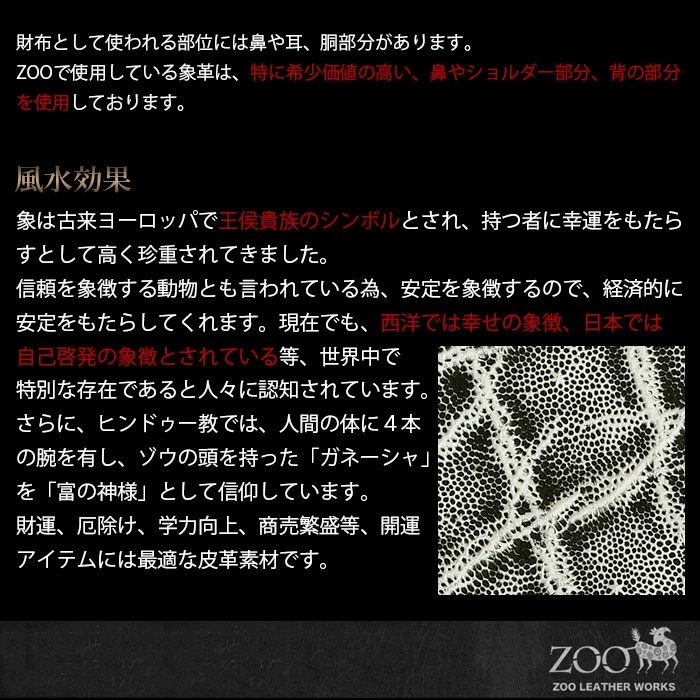 素材案内