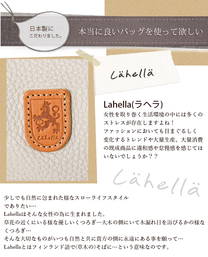 レディース ボディバッグ 本革×ナイロン 撥水 ファスナー開閉 ワンショルダー ラヘラ Lahella L-251 : 90402 : バッグのペレンネ  Yahoo!店 - 通販 - Yahoo!ショッピング